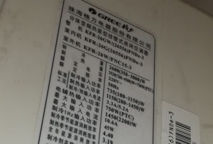 姚安格力空调维修电话是多少