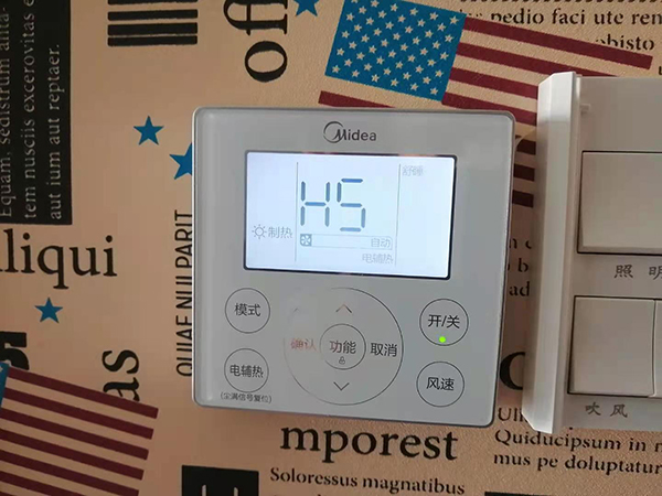 姚安美的空调维修