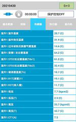 姚安中央空调维修电话是多少